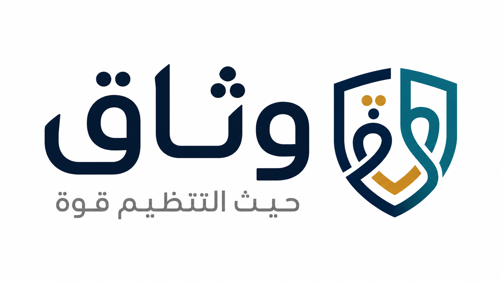 وثاق — مكتب محاماة واستشارات قانونية